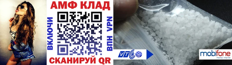 АМФ Premium  дарк нет как зайти  Волчанск 