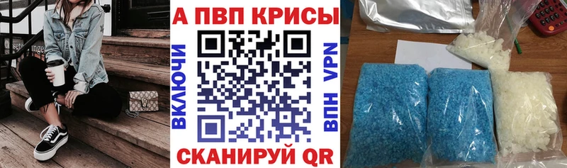 Alfa_PVP крисы CK  Волчанск 