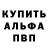 КЕТАМИН VHQ Joshua VO