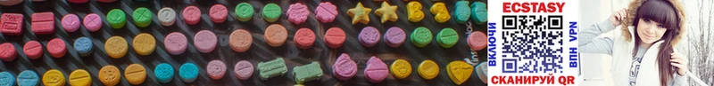 Ecstasy Punisher  наркотики  Волчанск 