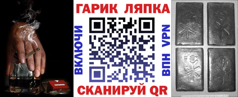 купить наркотик  Волчанск  Гашиш Ice-O-Lator 