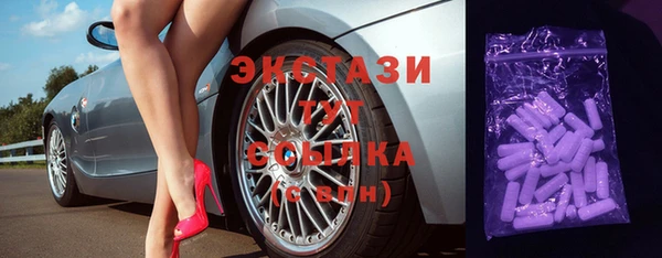 Альфа ПВП Беломорск