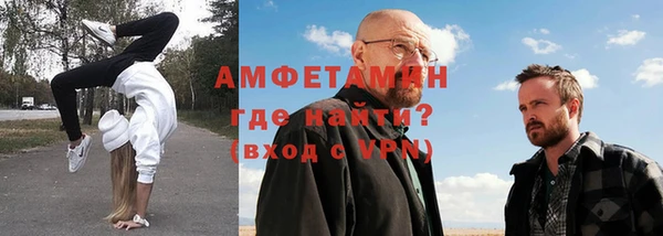 Альфа ПВП Беломорск