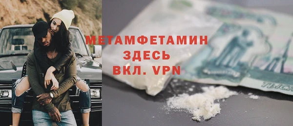 дживик Белокуриха