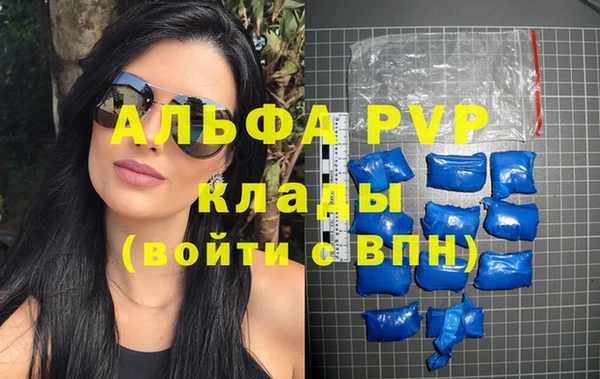 спиды Белоозёрский