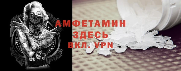спиды Белоозёрский