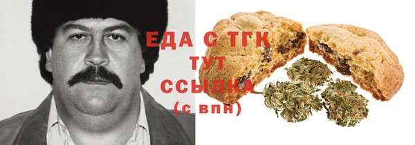 кокаин перу Баксан