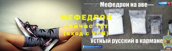 спиды Белоозёрский