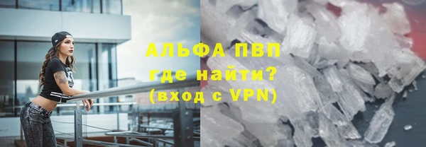 спиды Белоозёрский