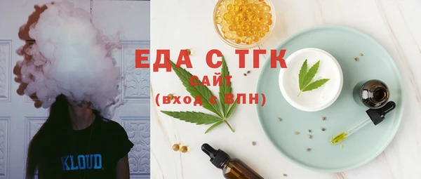 дживик Белокуриха
