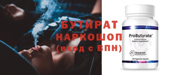 спиды Белоозёрский