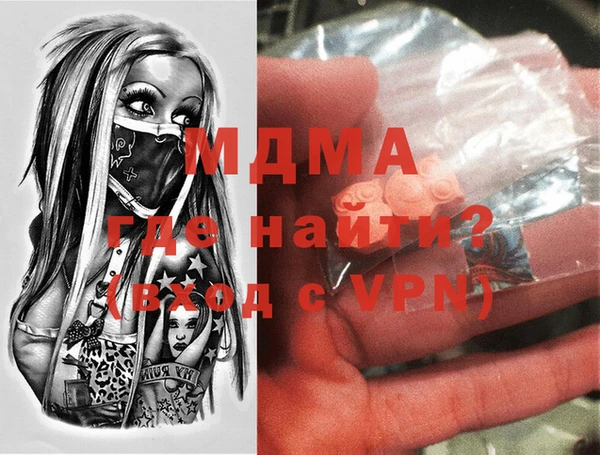 дживик Белокуриха