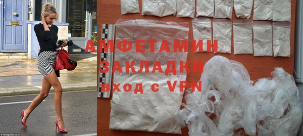 Альфа ПВП Беломорск