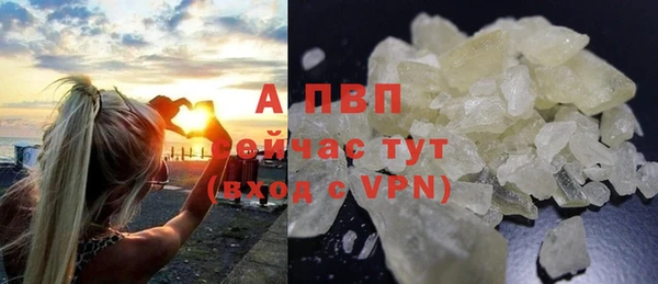 спиды Белоозёрский