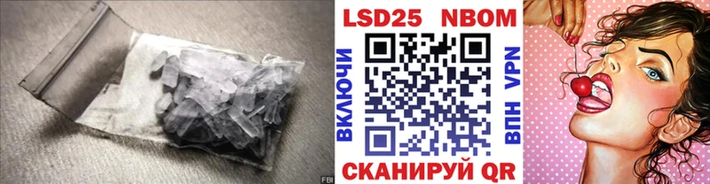 купить сайты Волчанск LSD-25 экстази ecstasy