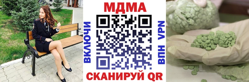 МДМА молли закладки Волчанск