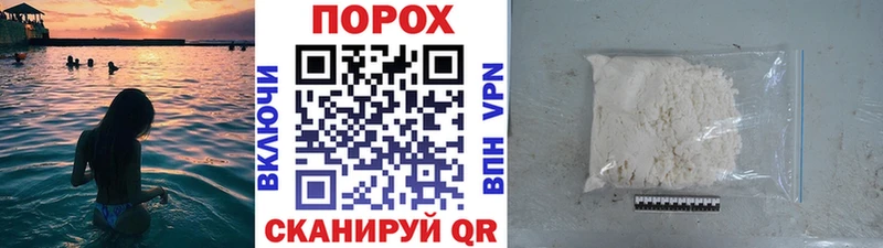 купить сайты Волчанск МЕТАМФЕТАМИН витя
