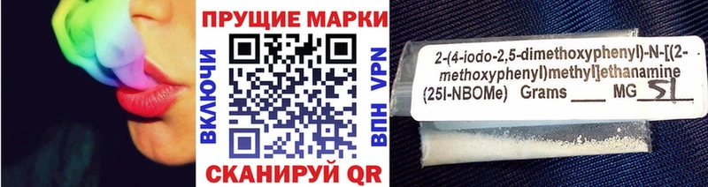 где купить   ОМГ ОМГ как войти  Наркотические марки 1500мкг  Волчанск 