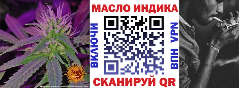 Дистиллят ТГК вейп с тгк  Волчанск 
