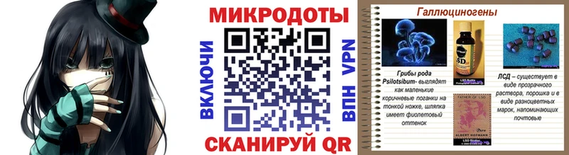кракен ССЫЛКА Волчанск Псилоцибиновые грибы Cubensis продажа наркотиков