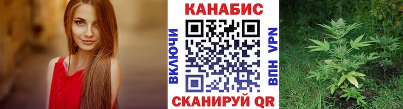 где можно купить Волчанск МЕГА ссылки Марихуана LSD WEED